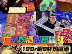 -龍鳳街