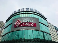 -北京华联合肥长江西路购物中心