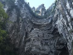 -武隆天坑寨子景区