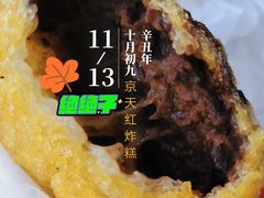 -京天红酒家(虎坊路店)