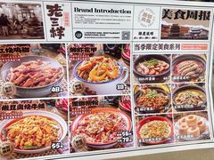 -老三样·旧食新味(万寿宫店)