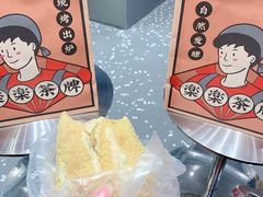 -LELECHA乐乐茶(新街口大洋店)