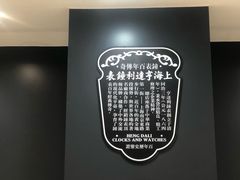 -亨得利钟表商店