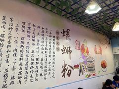 -龍城柳州螺蛳粉(群星路店)