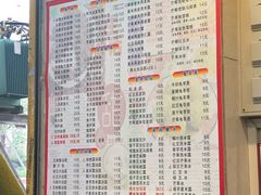 菜单-芬芳甜品(同福路店)