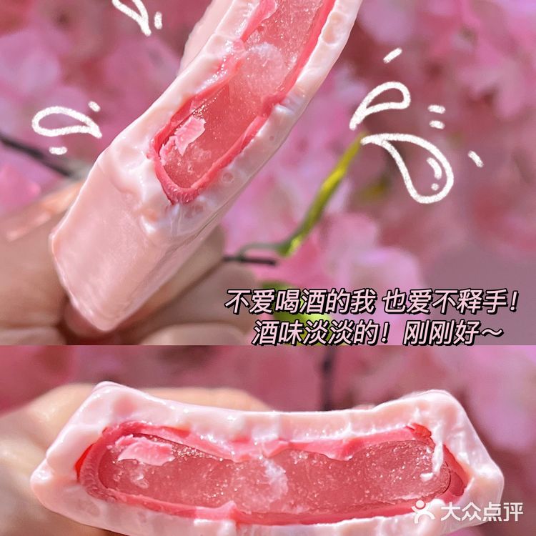 单方面宣布2022坠坠好吃好看的雪糕就是它