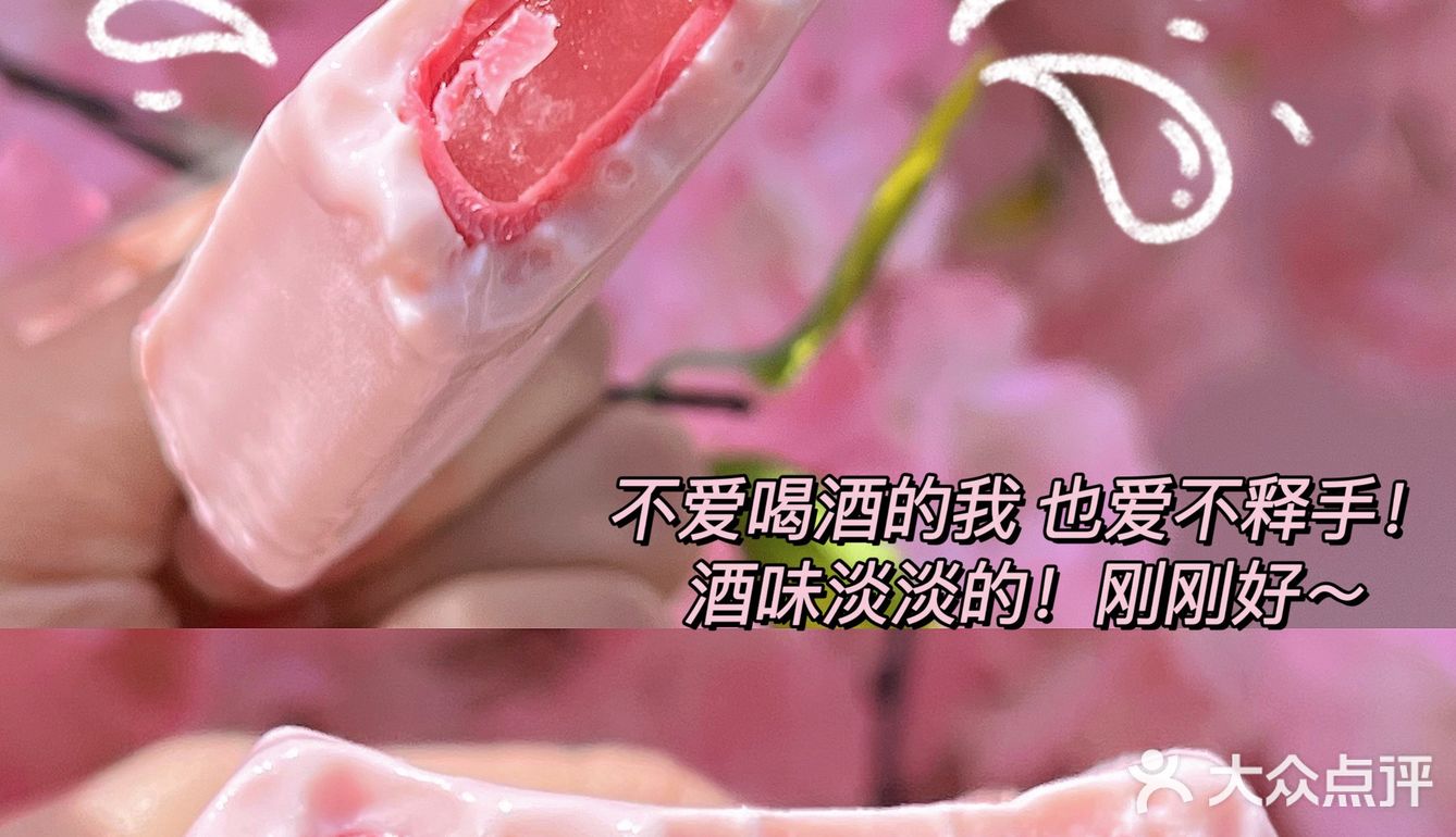单方面宣布2022坠坠好吃好看的雪糕就是它