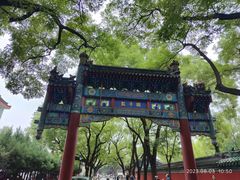 -北京国子监胡同