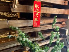 -天水蔬食料理(树德之光店)