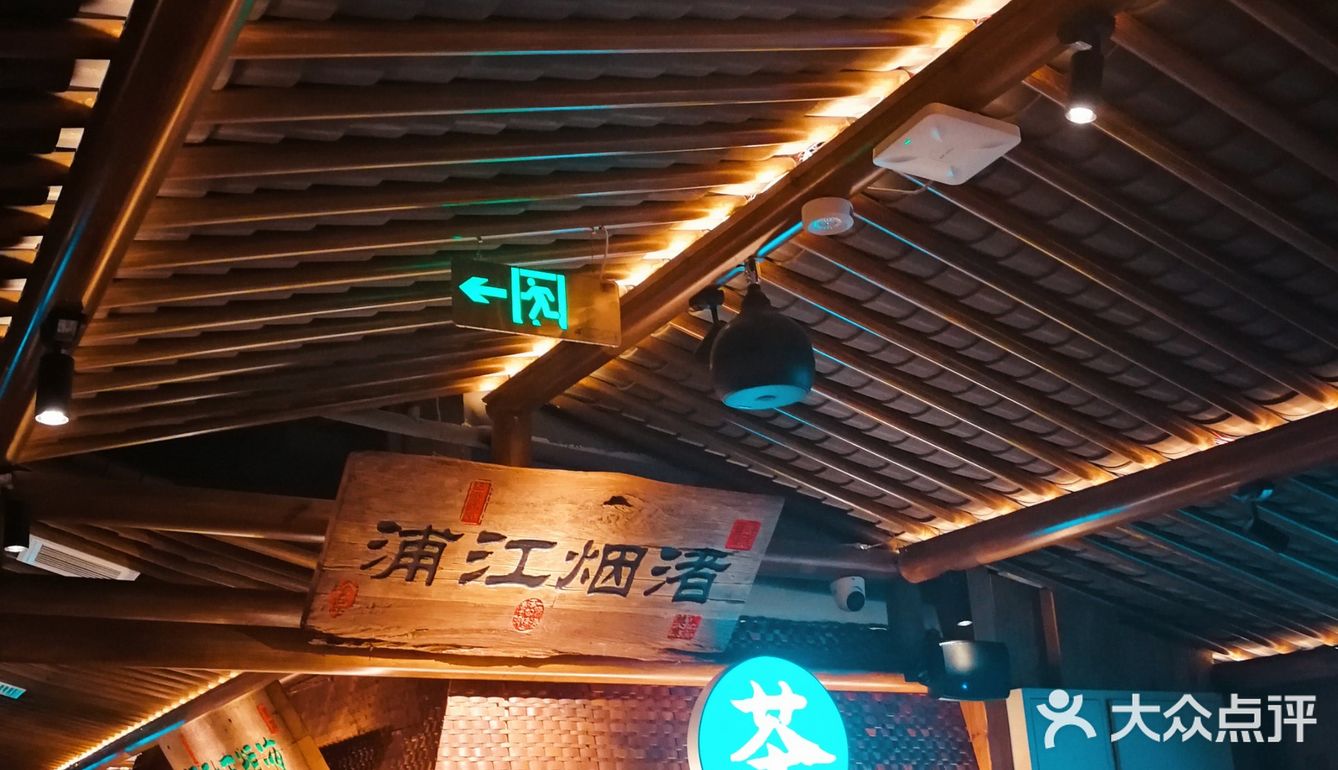 🔥筱爷叔，松江老城区也开新店了✅❗️