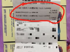 -老字号龙城大药房