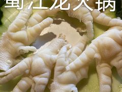-蜀江龙火锅(339店)