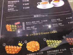 菜单-芳叔(江南新地店)
