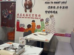 -三餐季年糕火锅(韩乐坊店)