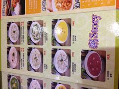 iphone_upload_pic-槿Story·韩国料理(望京韩国美食城店)