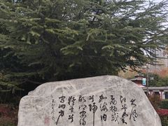 -西安汉城湖景区