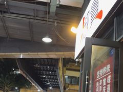 -椒贵火锅(剑南大道店)