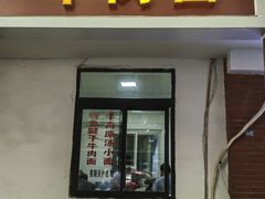 -易毛特色牛肉面(解放碑步行街店)