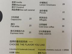菜单-常识咖啡common sense(春熙路店)