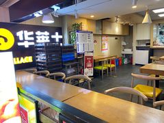 -华莱士炸鸡汉堡(崇文门搜秀城店)