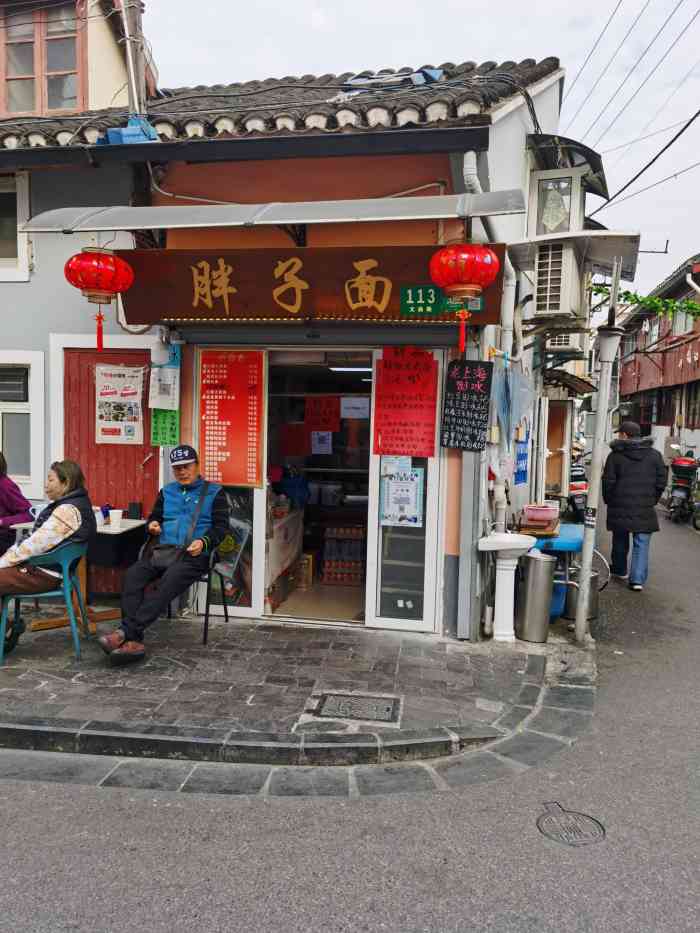 胖子面"女儿要坐双层巴士,就想吃葱油拌面,这家一-大众点评移动版