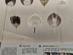 -中国扇博物馆