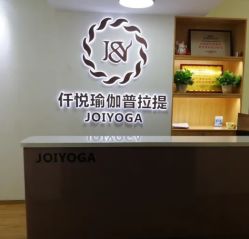 -Mrs.S颜密塑形馆·普拉提·轻体·产康