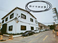 -来回·咖啡(钟村咖啡豆店)