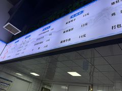 -李易面馆(高桥店)