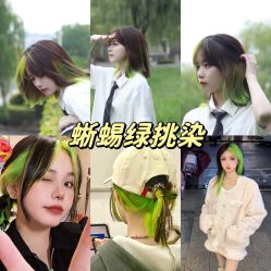 -藤野造型烫发染发