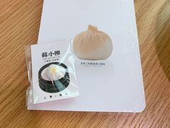 -苏小柳点心·手作小笼包(新街口分院店)