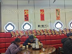 -勤德兴(湖滨路店)