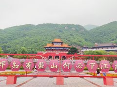 -天津盘山风景名胜区