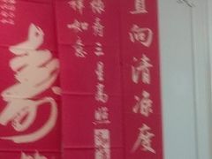 -香融府·烤鸭·家常菜(马家堡路店)