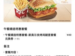 -肯德基(天鹅湖万达店)