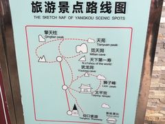-崂山仰口游览区
