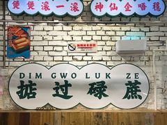 -粉灯牛腩牛杂煲·鸡煲(双井店)