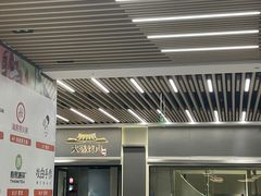 -大發韩国烤肉(八佰伴店)