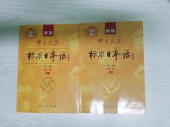 -西瓜日语(光谷国际广场店)
