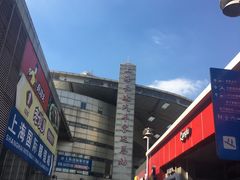 -上海长途汽车客运总站