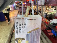 -放哈·甜醅子奶茶创造者(正宁路店)