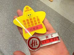 -海底捞火锅(壹悦城店)