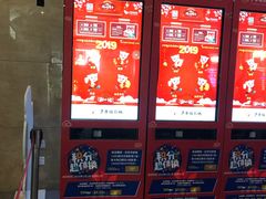 -卢米埃影城(长楹天街IMAX激光店)