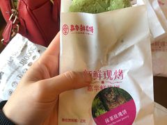 -嘉华饼屋JOY BAKERY(南屏街店)