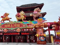 -清明上河园-迎宾门售票处