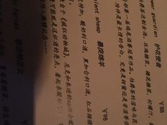 -Joy酒隐(西湖店)