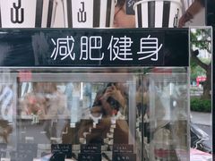 -JW德国冻酸奶Frozen Yogurt(龙湖成都滨江天街店)
