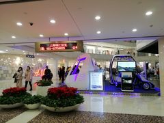 -光启城时尚购物中心