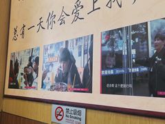 -彭记铁锅肥肠(东四总店)
