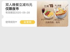 -大家乐(东莞虎门店)